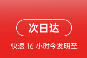 果洛玛沁航空邮寄航空货运 航空货运
