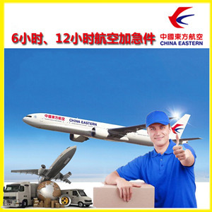 果洛玛沁航空邮寄公司谈空运的四大作用是什么
